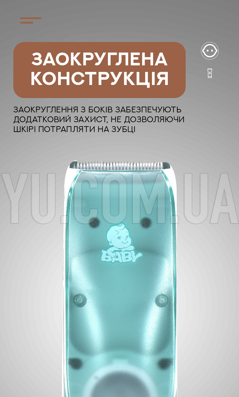 Дитяча машинка для стрижки волосся VGR V-151 Baby Дитяча машинка для стрижки волосся VGR V-151 Baby